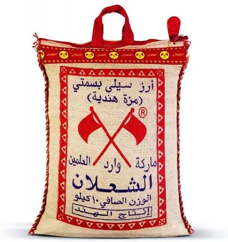 ارز  الشعلان وزن 10 كيلو