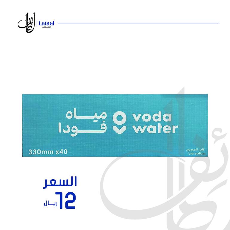 مياه فودا