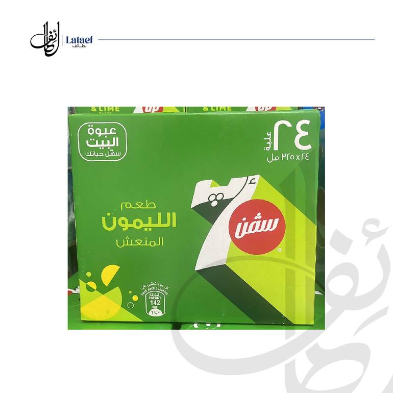 سفن أب - عبوة البيت