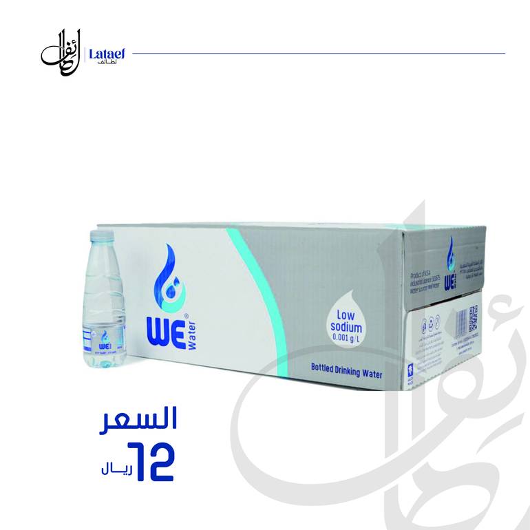 مياه we water