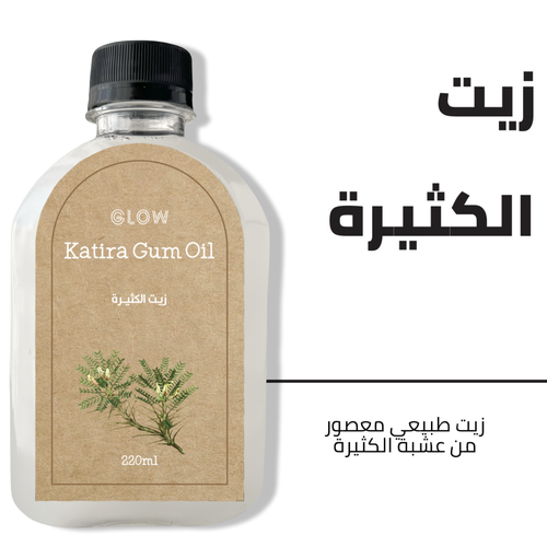 زيت الكثيرة 