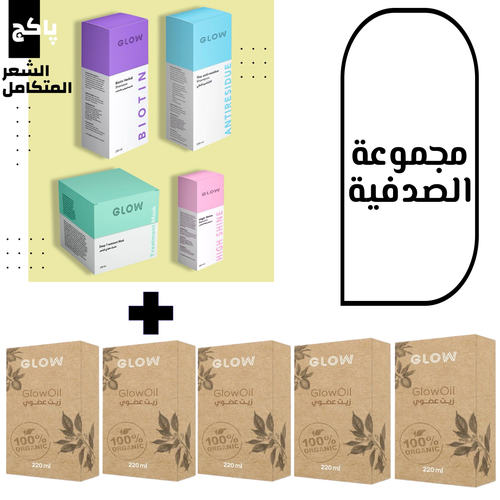 مجموعة الصدفية 