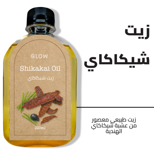 زيت شيكاكاي