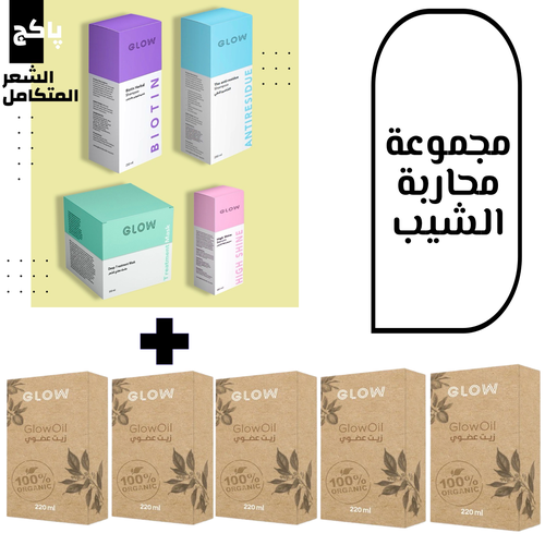 مجموعة محاربة الشيب  
