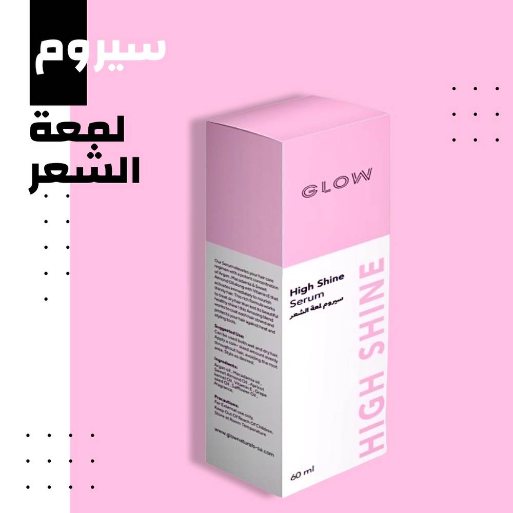 سيروم لمعة الشعر