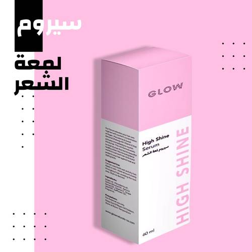 سيروم لمعة الشعر