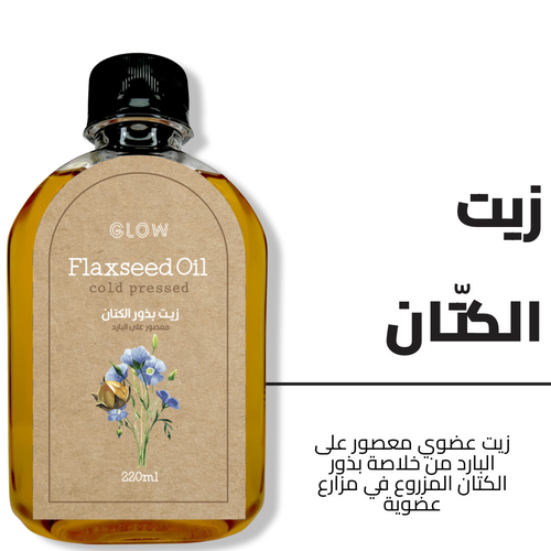 زيت بذور الكتان