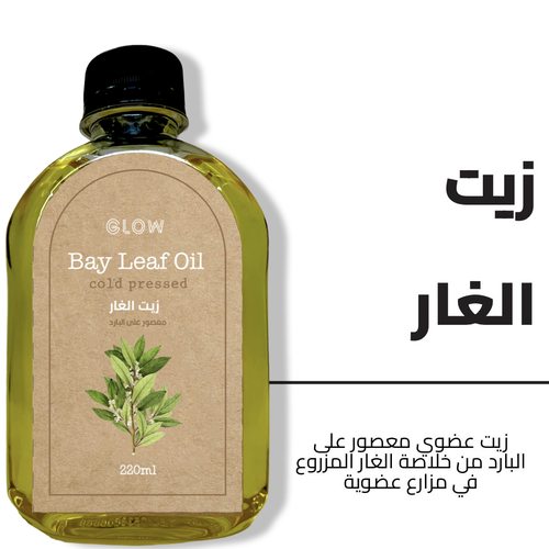 زيت الغار 