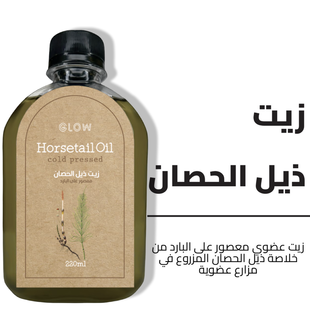 زيت ذيل الحصان