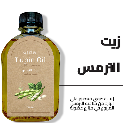 زيت الترمس