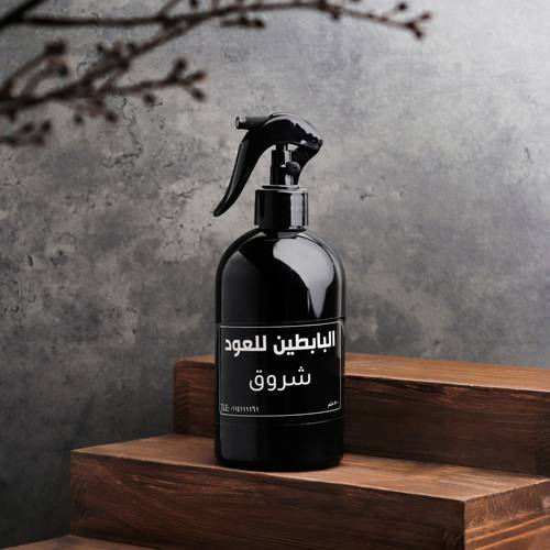 شروق
