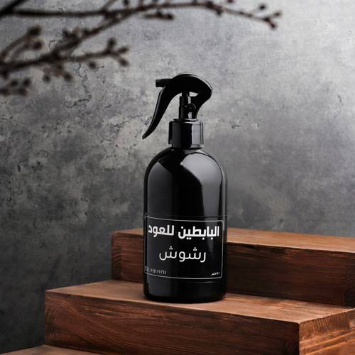 رشوش