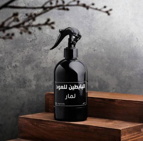 معطرات الجو