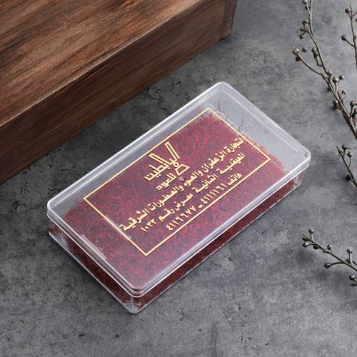 زعفران البابطين