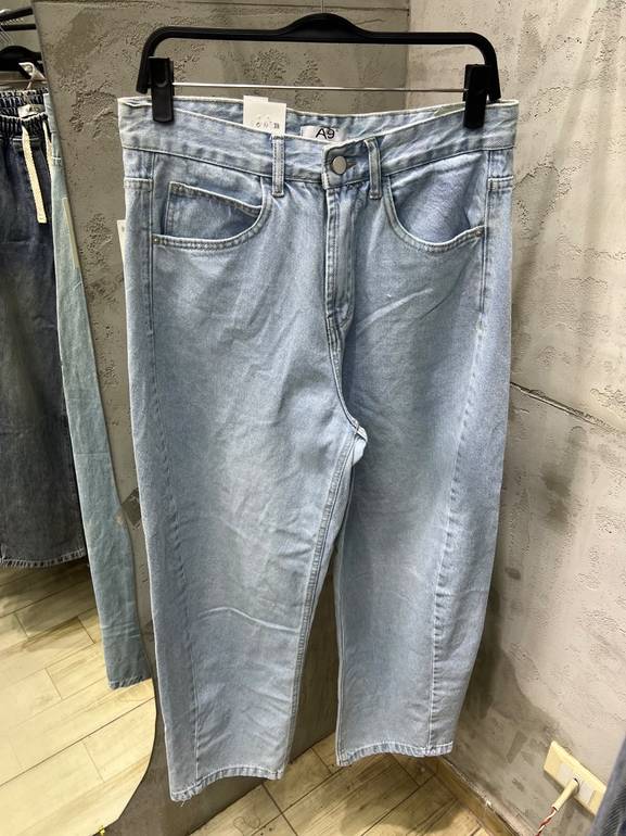 Balon fit Jeans