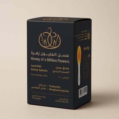 ملاعق عسل السدر البلدي - 10g*10
