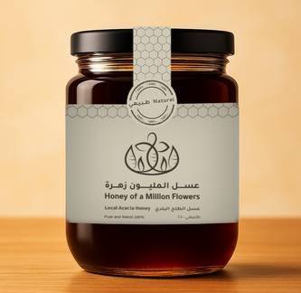 عسل الطلح البري (كيلو)