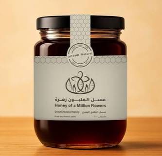 عسل الطلح البري (ربع كيلو)