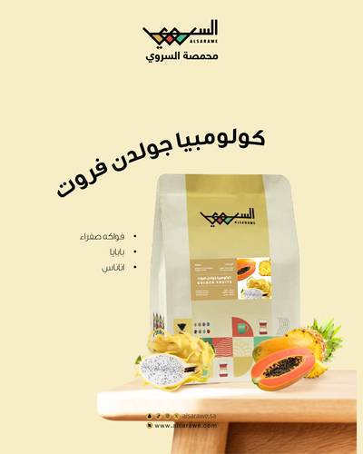 كولومبيا جولدن فروت