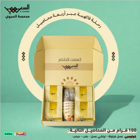 البوكس الفاكهي