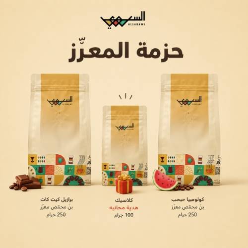 بوكس معزز متنوع - حامض وحلو