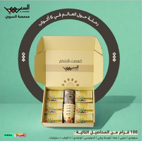 بوكس حول العالم
