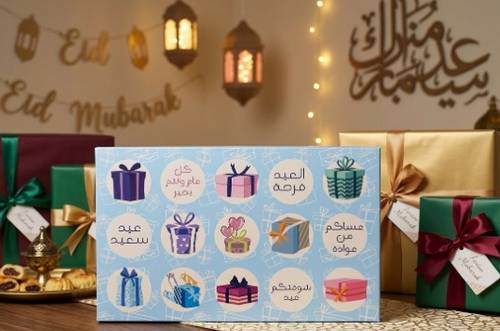 توزيعات العيد شختك بختك