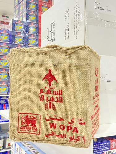 شاي السهم الذهبي 1 كيلو تصنيف OPA 