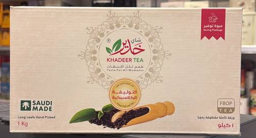 شاي خدير FBOP كرتون 1كيلو