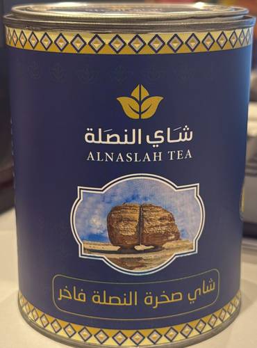 شاي النصلة op1 علبة حديد 200غ