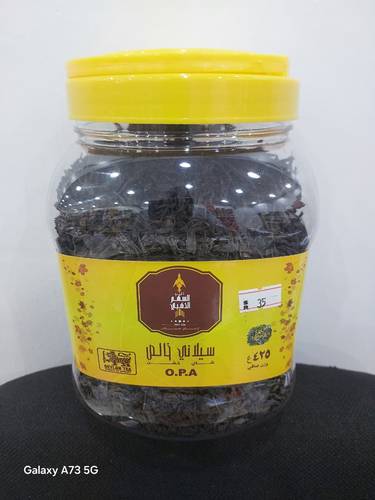 شاي السهم الذهبي برطمان 425جرام OPA وارد الكويت