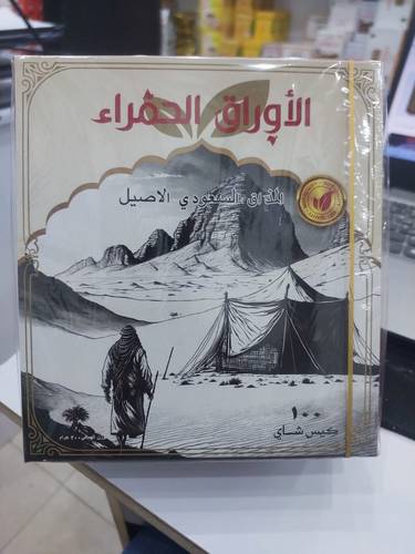 شاي الأوراق الحمراء علاق 100كيس