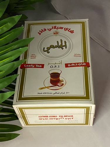 شاي الجامعي سيلاني خشن وارد الكويت حصري 450 غرام