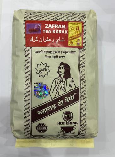 شاي جراس زعفران كرك 250غ