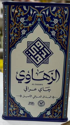 شاي الزهاوي المذاق العراقي الاصيل250غ علبه حديد