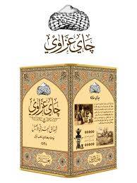 شاي عزاوي 300 غرام OPA