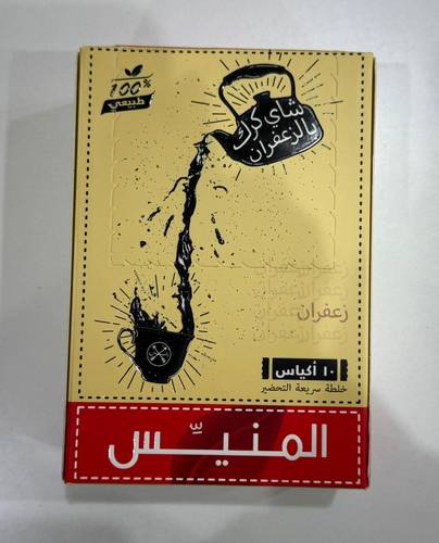المنيس شاي كرك بالزعفران 10 اكياس خلطة سريعة التحضير