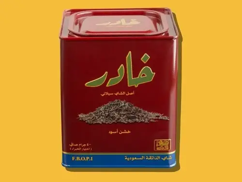 شاي خادر 400جرام  FBOP1