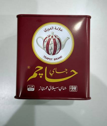 شاي حاجم حبيبات 200جرام