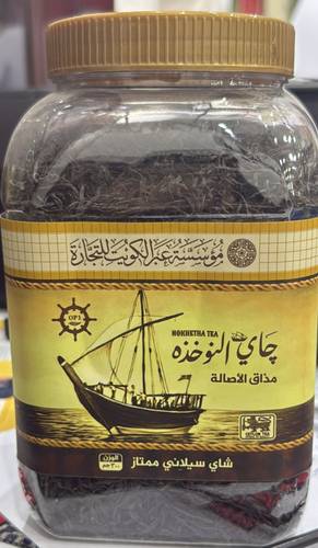شاي النوخذه مذاق الاصاله300غ برطمان