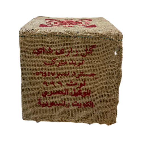 شاي 999 كرتون خشب 2كيلو وارد الكويت
