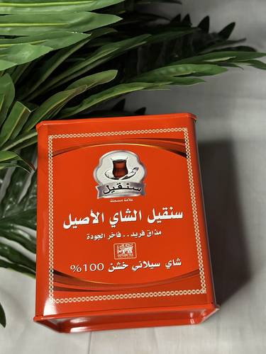 شاي سنقيل - سيلاني خشن - علبة معدنية 400 جم