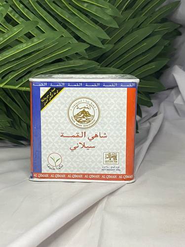 القمه صغير 250 غرام علبه حديد