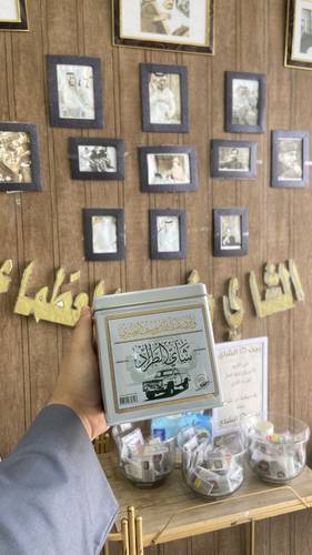 شاي الطراد 250 غرام علبه حديد
