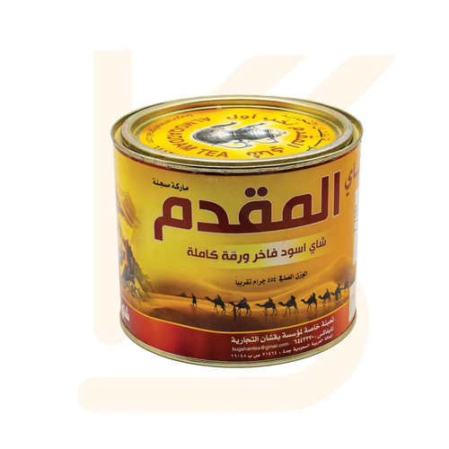 شاي المقدم اسود فاخر نخب اول علبه معدنبه 454 جرام 