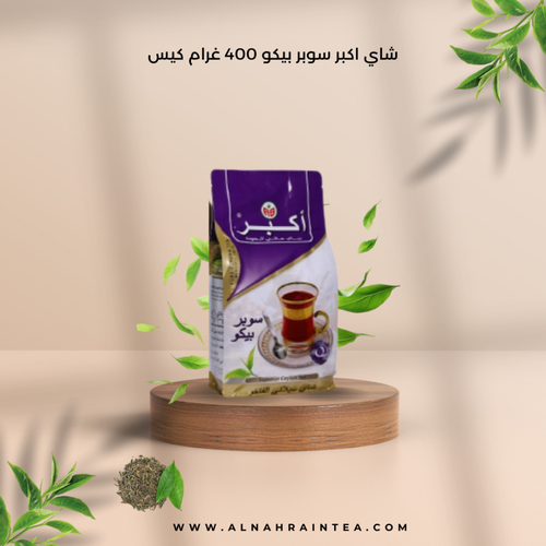 شاي اكبر سوبر بيكو 400 غرام 