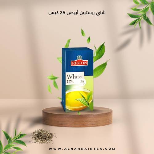 شاي ريستون ابيض علاق 25 كيس
