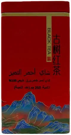 شاي احمر اليميز الصيني 250جم علبة حديد