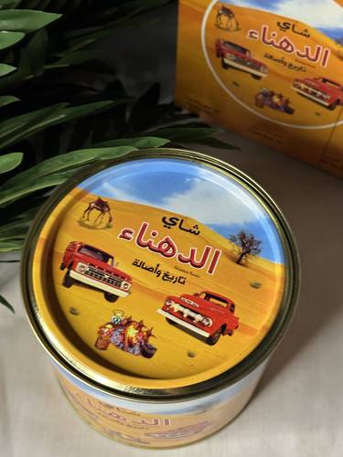 شاي الدهناء خشن علبة معدنية 320 جم