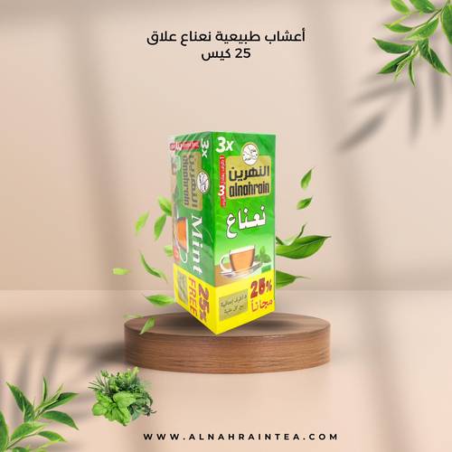 نعناع النهرين 25 كيس